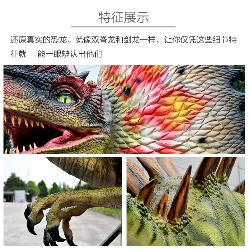 自貢大洋藝術，仿真恐龍制作工廠