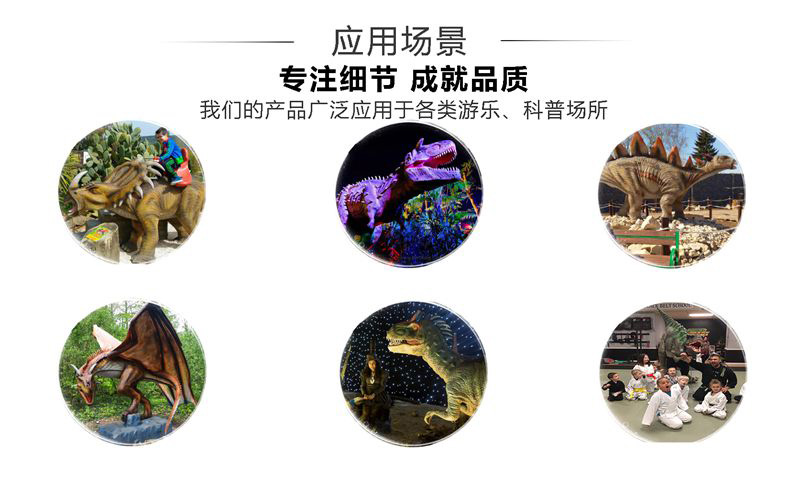 自貢大洋藝術，仿真恐龍制作工廠