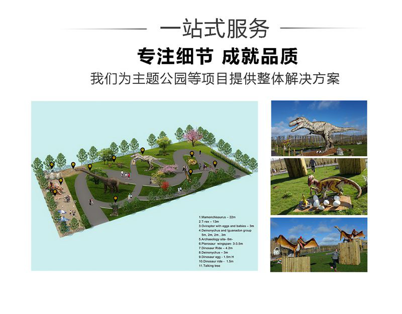 自貢大洋藝術，仿真恐龍制作工廠